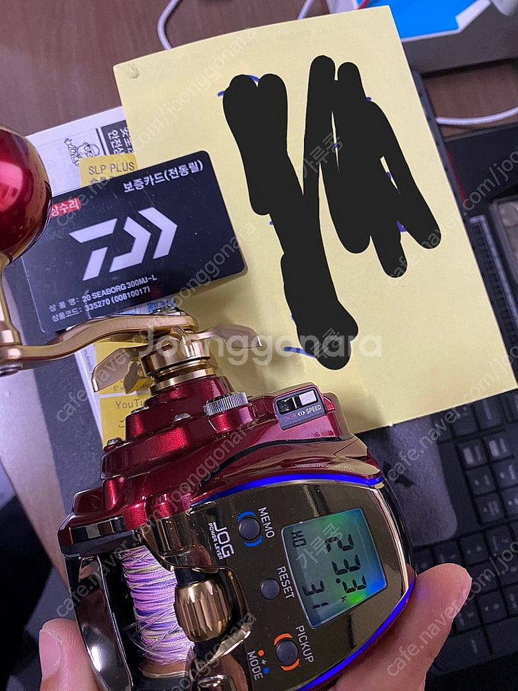 다이와20시보그300mj-l(정공)--0