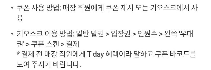 아쿠아필드 50% 할인쿠폰--3