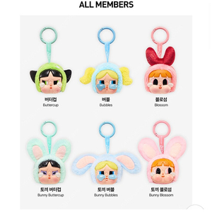 크라이베이비 파워퍼프걸 키링