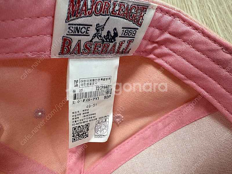 MLB키즈 모자, 썬캡(49-51사이즈) 일괄 택포--3