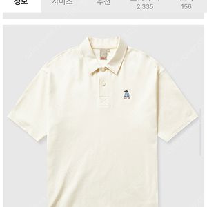 스파오 폴로티 카라 반팔 티셔츠 L, XL 새상품 (무신사)
