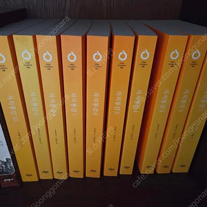 올재 자치통감 1-10권