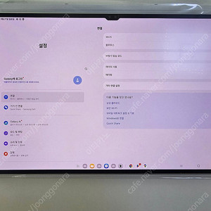 갤럭시 탭 S9 울트라 256GB WIFI 베이지 팝니다