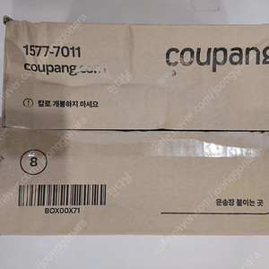 닌텐도 스위치2 미개봉 새제품