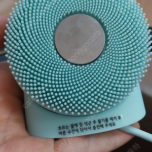 암웨이 아티스트리 클렌징 디바이스