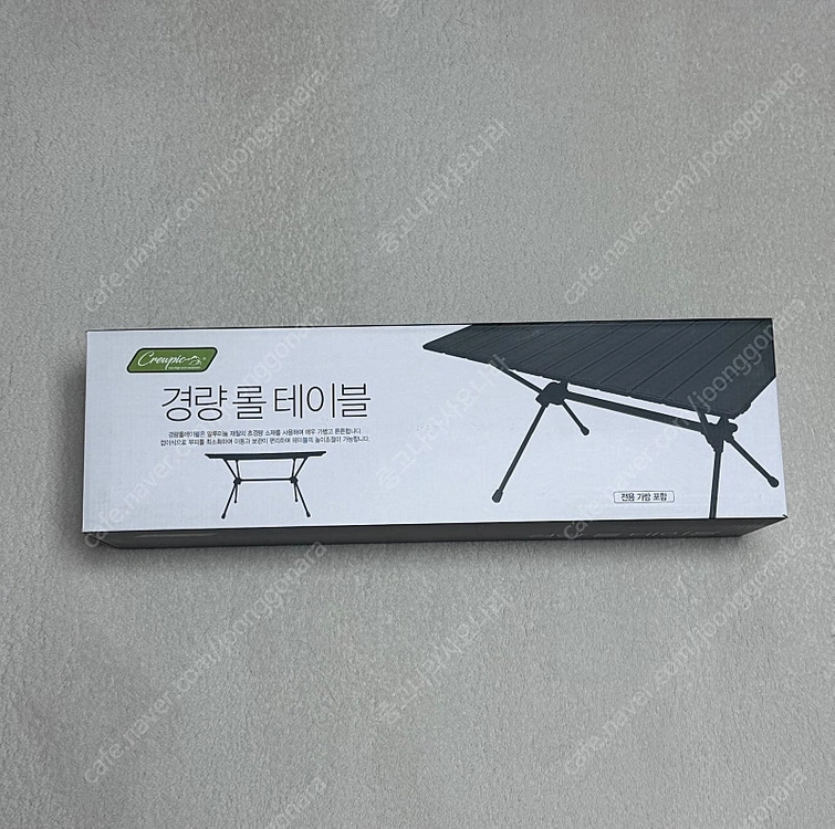 크루픽 경량 롤테이블 이미지