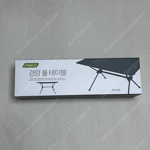크루픽 경량 롤테이블 이미지