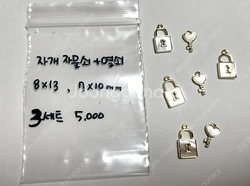 비즈공예, 리본공예, 악세사리재료, 키링재료, 리본재료...--1