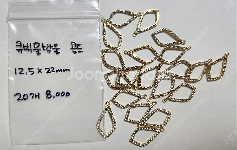 비즈공예, 리본공예, 악세사리재료, 키링재료, 리본재료...--5