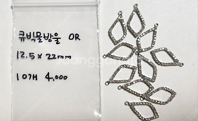비즈공예, 리본공예, 악세사리재료, 키링재료, 리본재료...--6