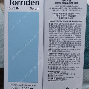 토리든 다이브인 세럼, 셀메이징 아이크림, 토닝패드