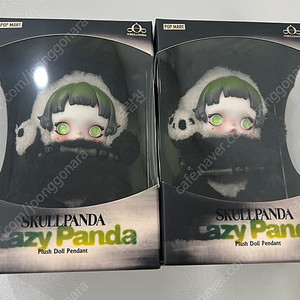 [팝마트] 스컬판다 여유로운 판다 인형 키링
