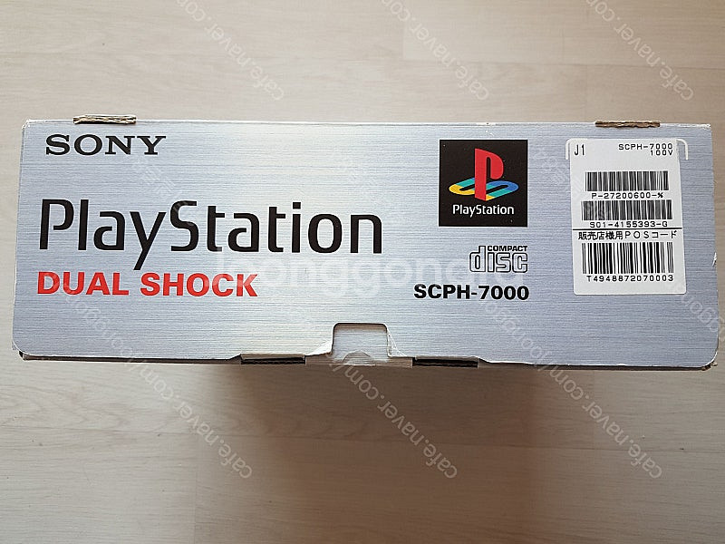 플스1 PS1 SCPH-7000 미사용품--2