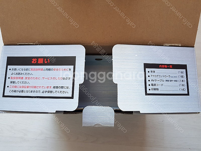 플스1 PS1 SCPH-7000 미사용품--4