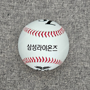 삼성라이온즈 공인구, 야구공