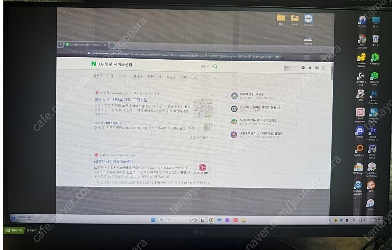 LG 27GN800 모니터 판매합니다. (부품용) 이미지