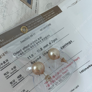 남양 진주 골드 11-12mm 14k 귀걸이 판매합니다.