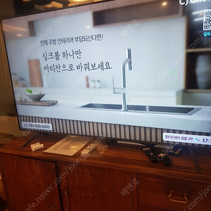 삼성 58인치, LG 32인치 TV