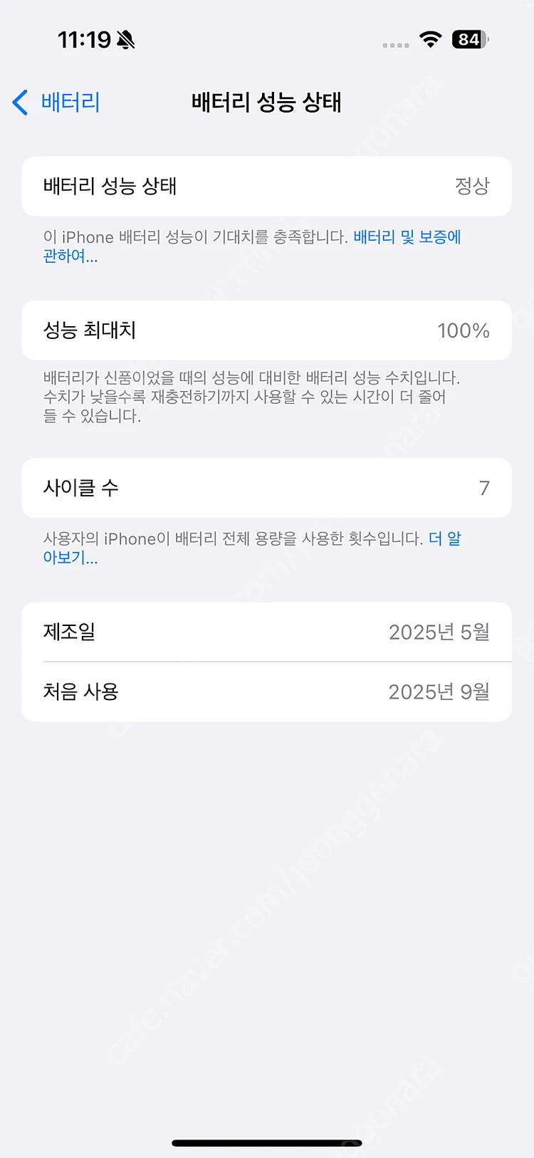 아이폰15프로 내추럴티타늄 리퍼새폰 이미지