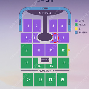 [ 임영웅 IM HERO TOUR 2025 - 대구 ] VIP LOVE구역 2연석