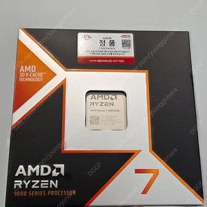 AMD 라이젠7 9800X3D 국내정품 미개봉 새상품