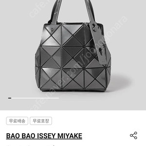 바오바오 캐럿(미니/건메탈)