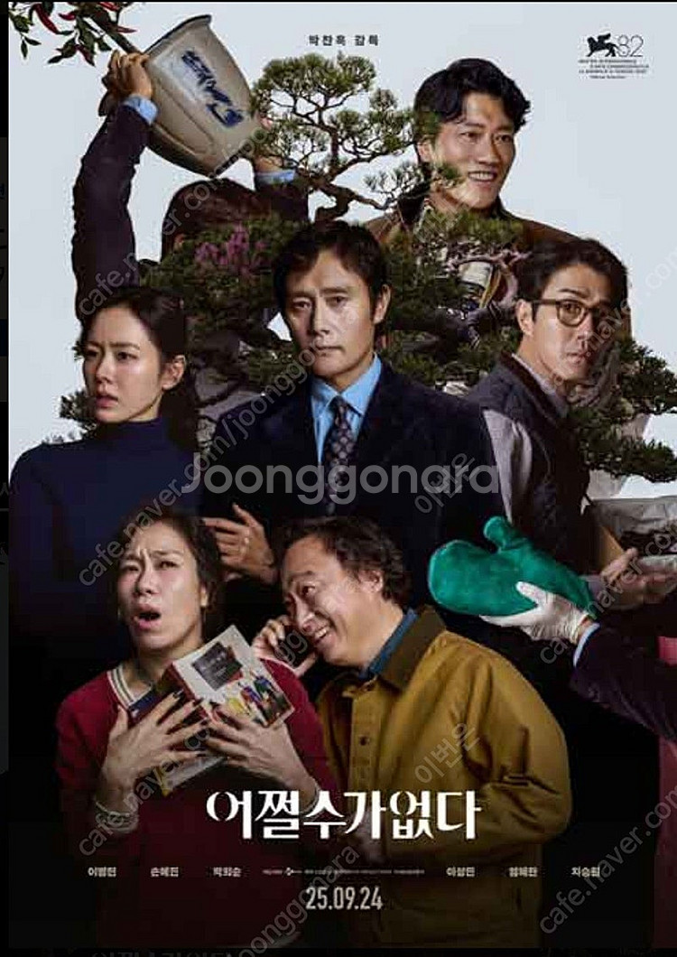 롯데시네마 7천원관람권 1400원--0