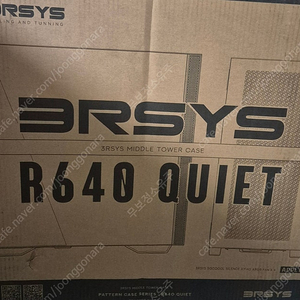 3rsys r640 quiet 블랙 + 아틱 p14 프로 시스템 팬 1개 미개봉 새제품 팝니다 (컴퓨터 pc 케이스, 본체)