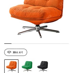 이케아 뒤블링에 IKEA DYVLINGE 의자 새상품 판매합니다