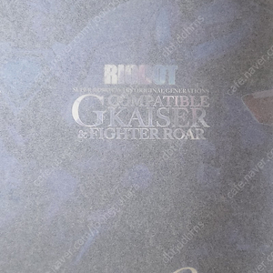 팝니다] 센티넬 컴패터블 카이저 메탈릭 풀셋 미개봉 (택포)