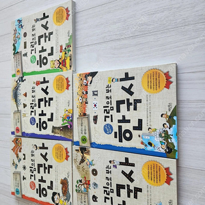 노박스 그림으로보는 한국사세트 싸게팝니다