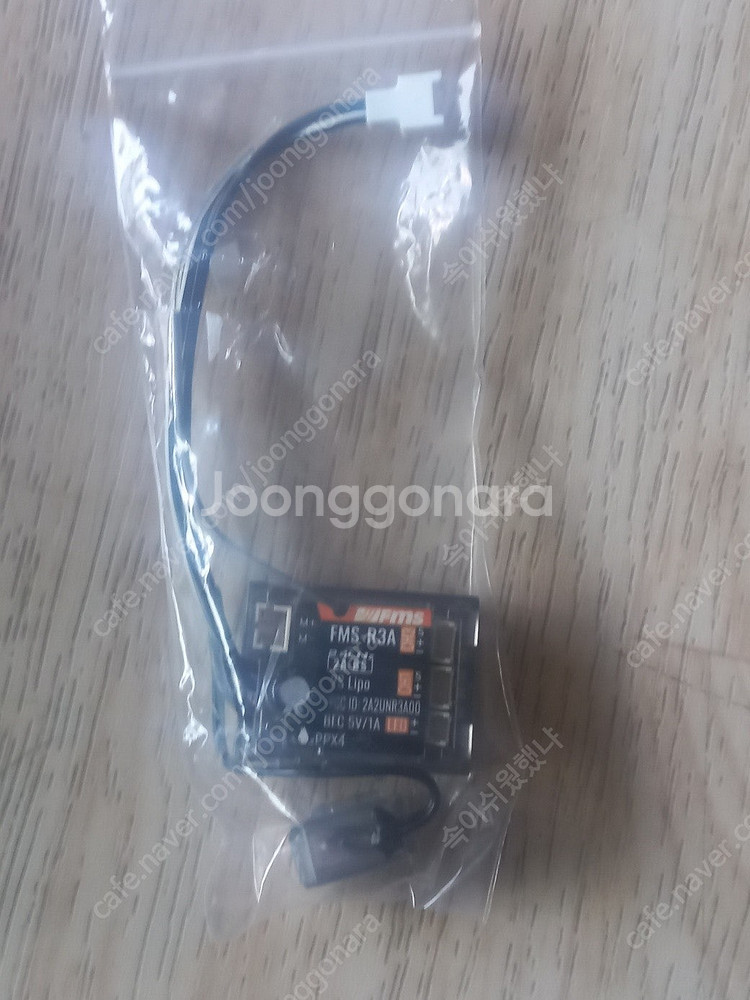 [rc]fcx24 송수신기 팝니다(타사이트 가입권유 거절)--1