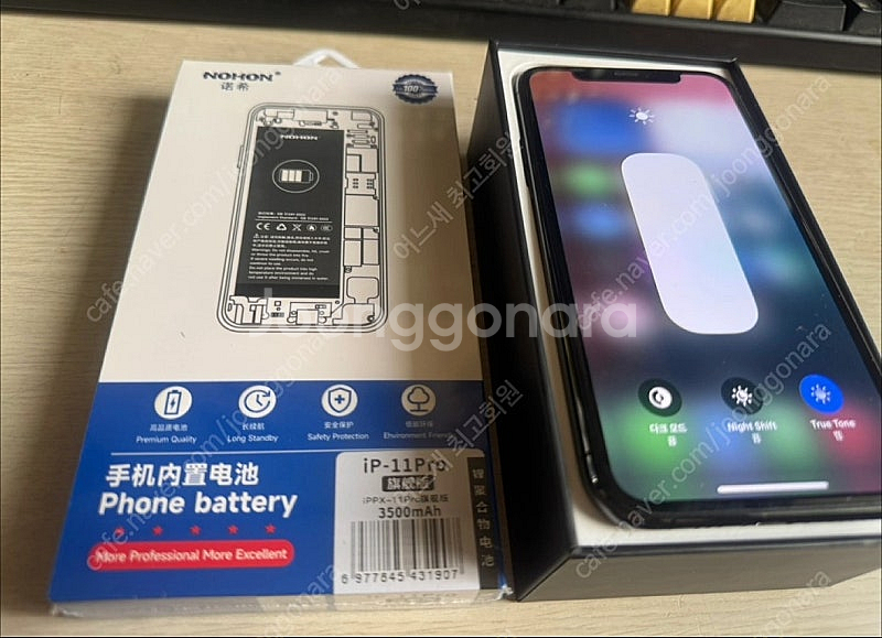 아이폰11프로 256G 미드나잇그린 박스풀셋 판매합니다 *노혼대용량 배터리 교체품--0