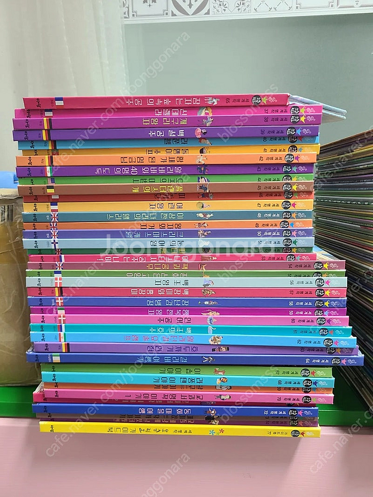 아람 요술램프 최신개정판 전77권--1
