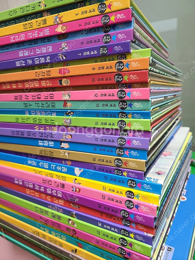 아람 요술램프 최신개정판 전77권--4