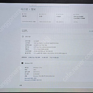 i5-13400F(13세대)+ 24인치 모니터 일괄팝니다.