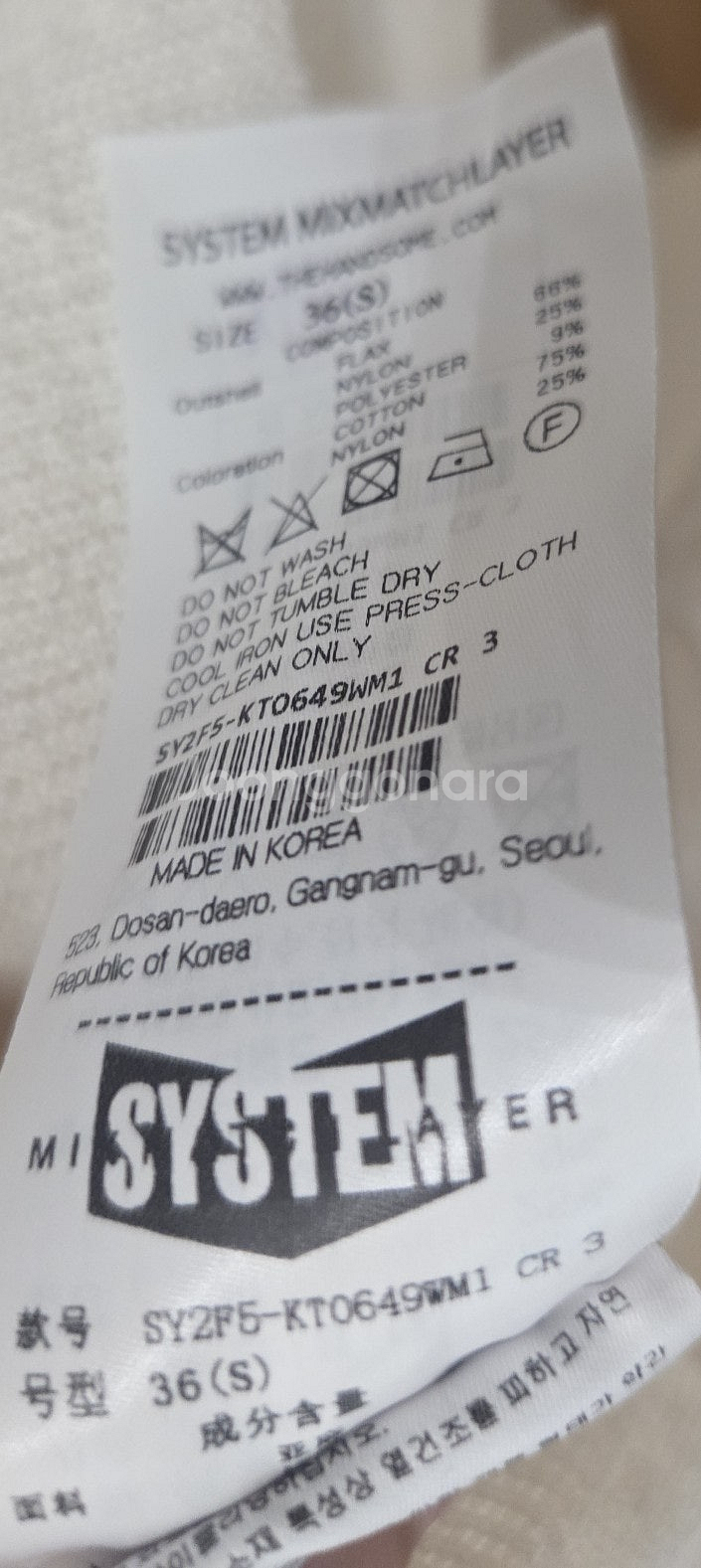 25 시스템 레이어드 니트 탑--7