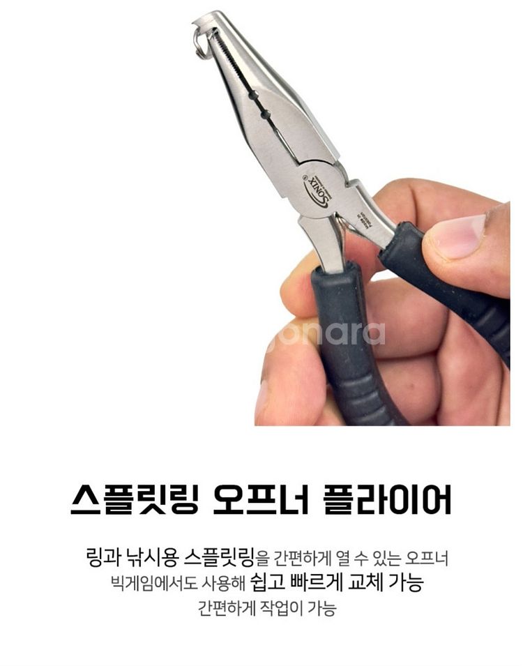 합사가위, 낚시가위 스테인레스 티타늄코팅 새제품, 스플...--8