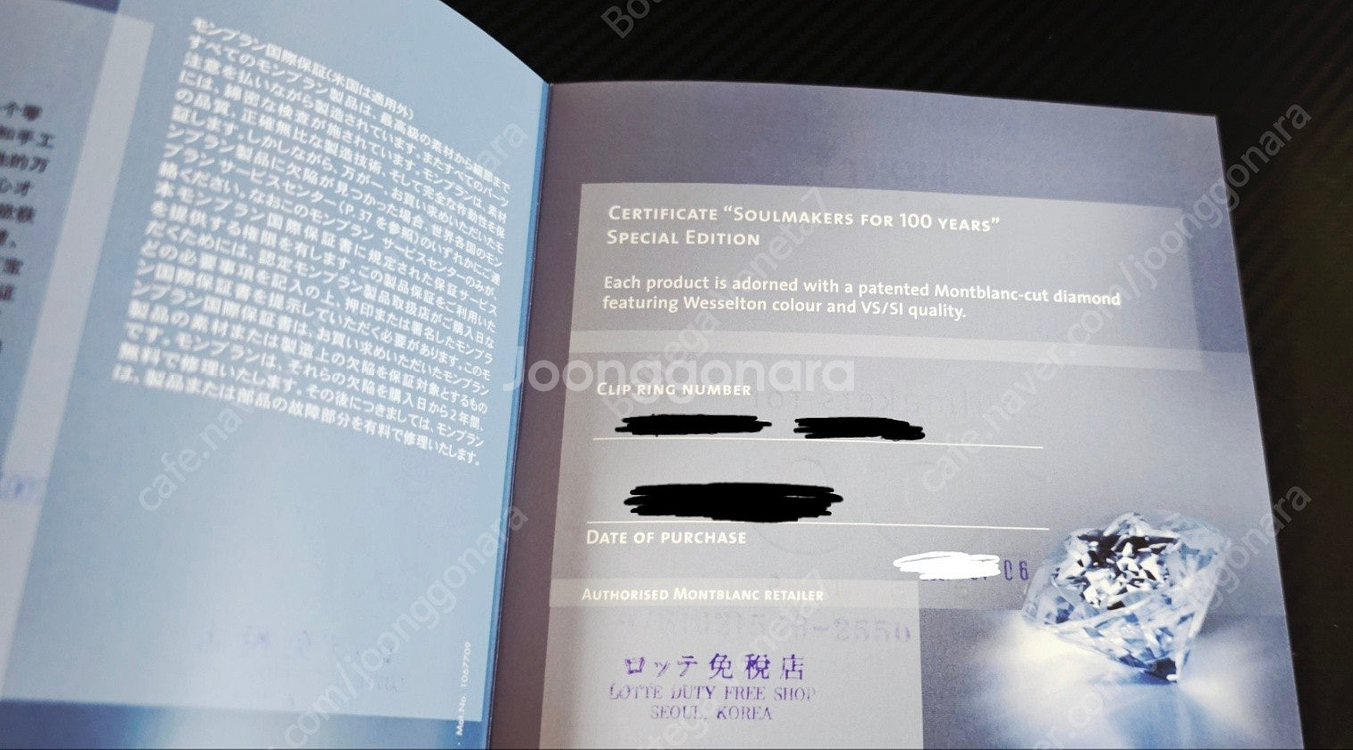 (새상품) 몽블랑 100주년 다이아 몬드 볼팬 판매합니...--3