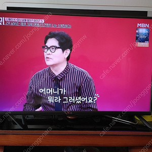 LG TV
