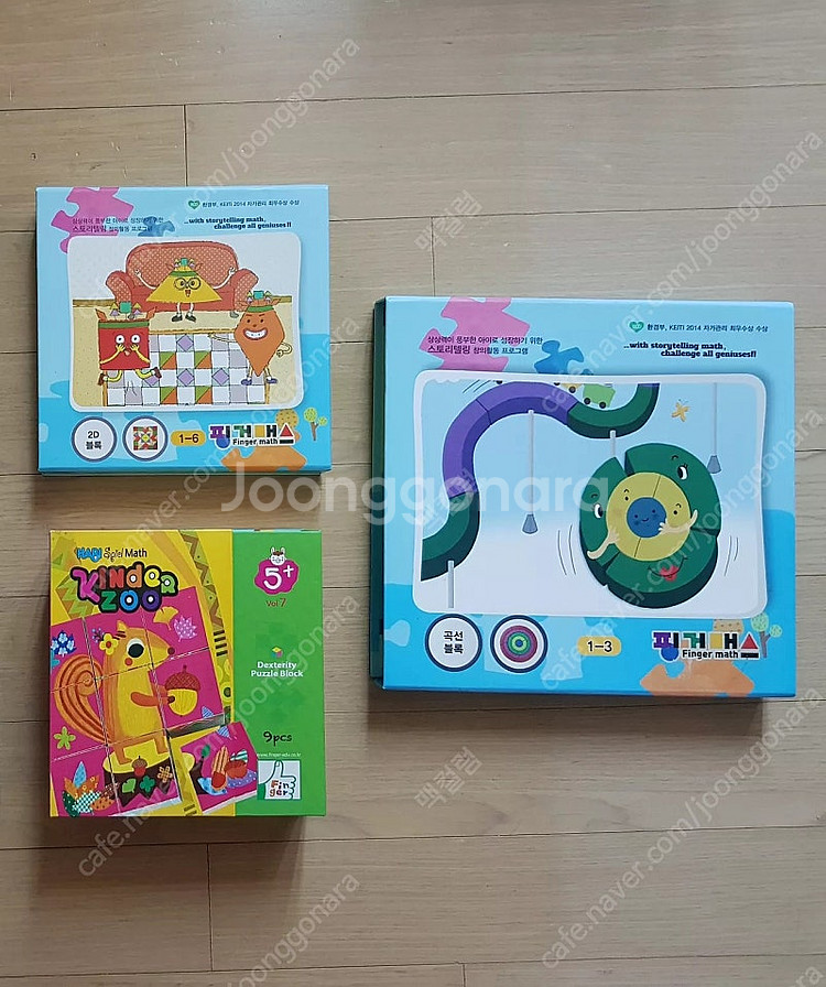 키즈 교구 퍼즐 블록 슈필매스 킨더쥬 핑거매스 키즈마테 아동 어린이 유아 칠교--0