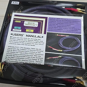 나노텍 골든 스트라다 GS#79 레퍼런스 3미터 페어 스피커케이블 판매합니다