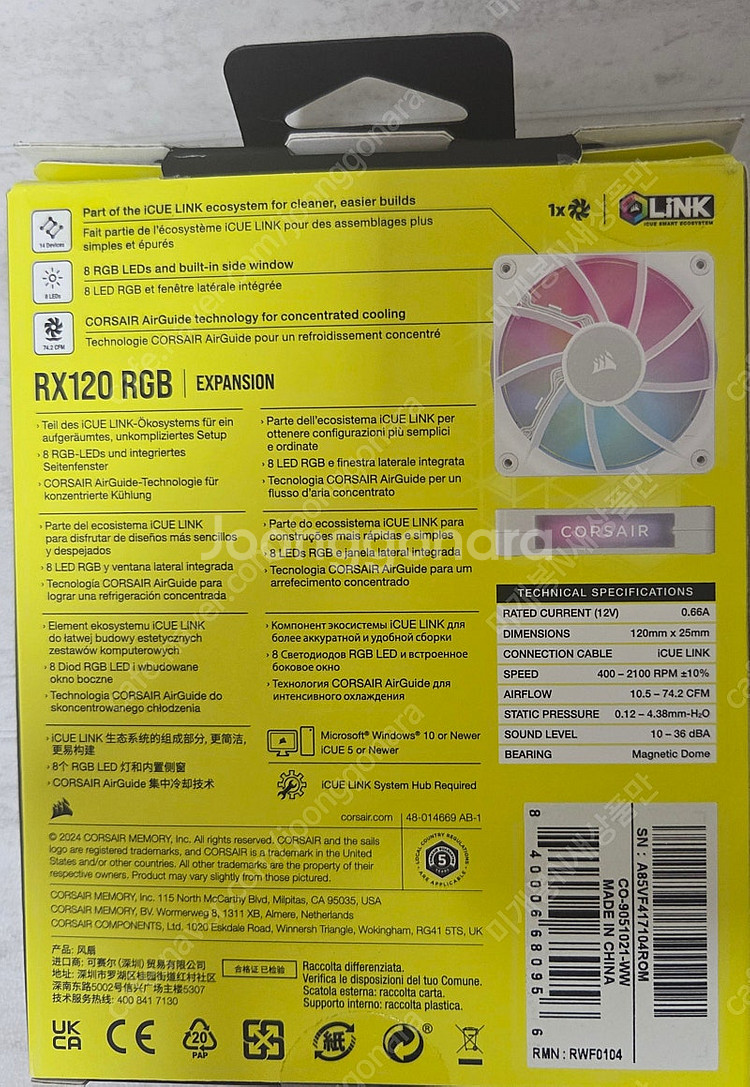 커세어 RX120 RGB 쿨러 화이트--1