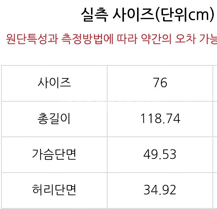 (새상품) 오즈세컨 체크 플레어 원피스 듀엘 럭키슈에뜨...--6