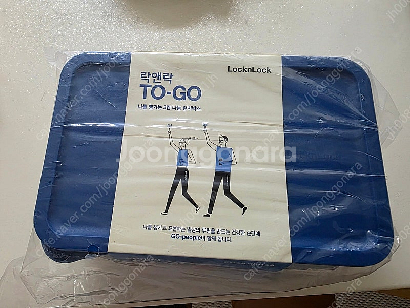 락앤락 투고 런치박스 미개봉--0