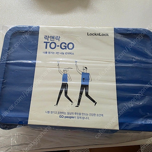 락앤락 투고 런치박스 미개봉