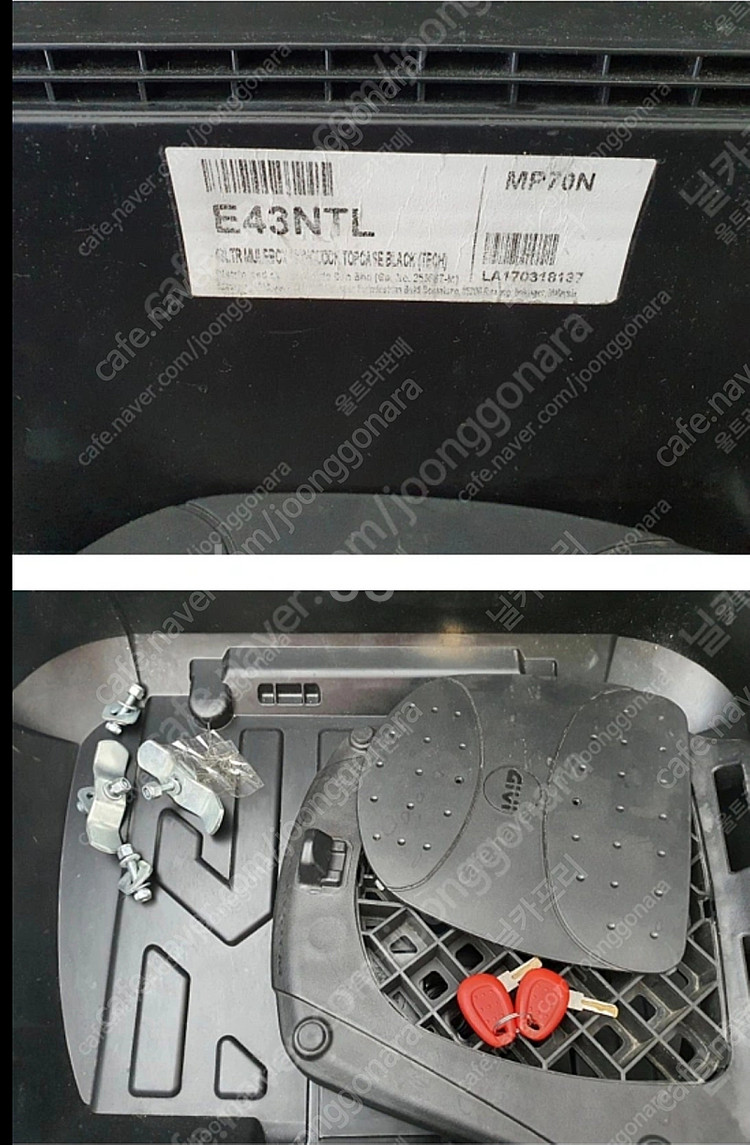GIVI E43NTL 오토바이 탑박스 판매합니다 서울--4