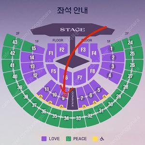 임영웅 서울 토요일 LOVE석 9구역 11열 2연석
