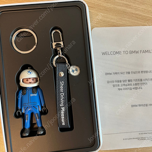 bmw 플레이모빌 키링세트