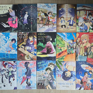 팝니다. <크레용신짱.츠바키.탐정파일.신과함께.가면전사.외톨이.엠마.지뢰진.시그널.육식녀>